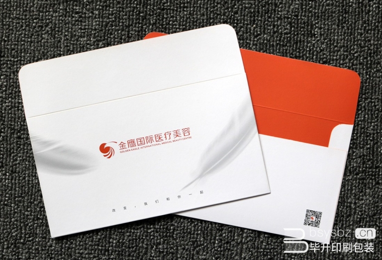 金鷹國際醫療美容、雙面印刷信封、南京高端信封印刷