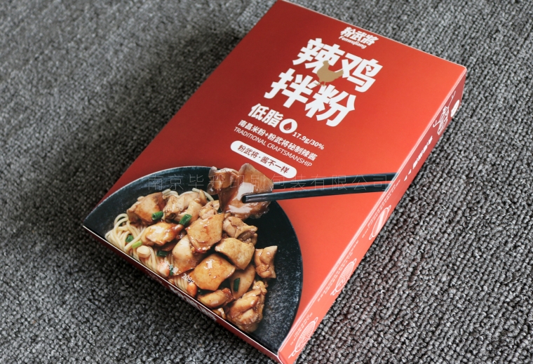 辣雞拌粉食品盒印刷、南京包裝彩盒印刷廠家